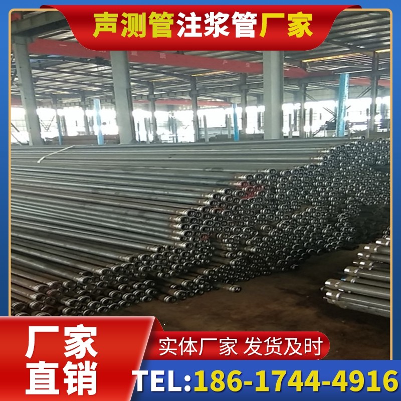 灌阳桩基声测管在核电工程桩基中的应用标准