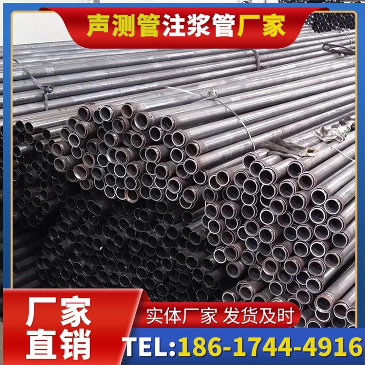 灌阳未来声测管厂家直销的发展趋势，赋能工程采购升级