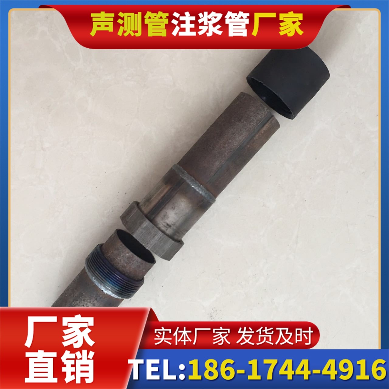 灌阳声测管厂家的应急生产能力,应对项目突发需求